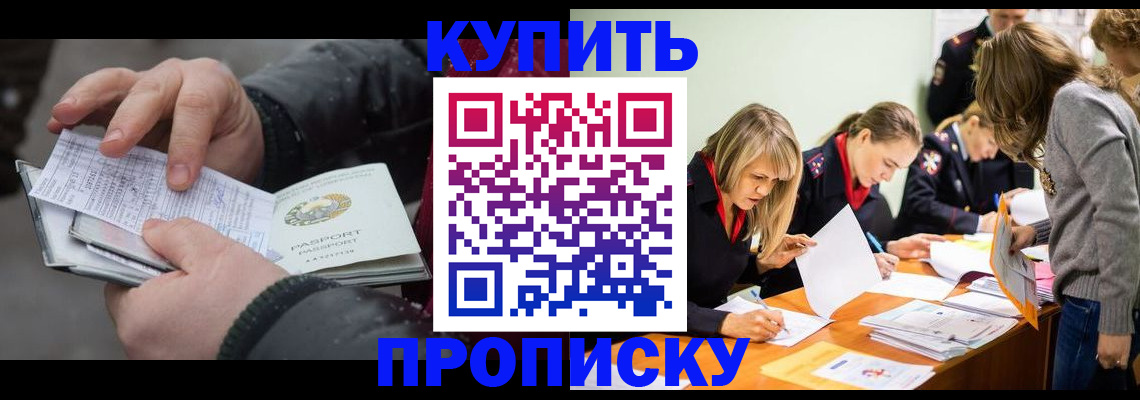 миграционный учет в Урайе